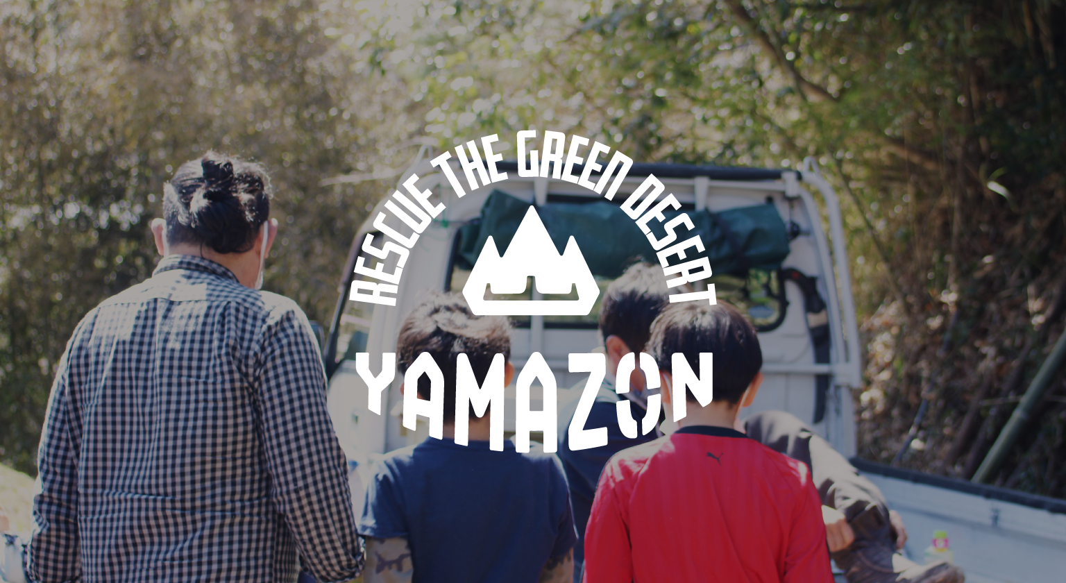 猪名川町：NPO法人山存は主に現役世代の集まりです