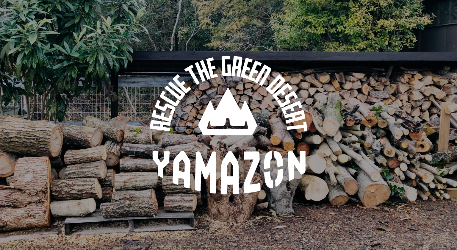 猪名川町：NPO法人山存の使命ページイメージ画像